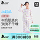 久歲伴小奶肌兒童睡衣女童含氨基酸潤膚薄款家居服中大童秋冬A類(lèi)睡衣褲