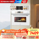美的（Midea）【25年新品】美的嵌入式蒸烤箱 微蒸烤炸燉五合一 55L大容量家用蒸烤箱G50C1溫濕雙控上下獨立控溫