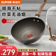 蘇泊爾（SUPOR）炒鍋無(wú)油煙不粘鍋火紅點(diǎn)家用炒菜鍋煎餅鍋燃氣電磁爐通用鍋具 國標一級不粘 32cm