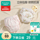 全棉時(shí)代如廁訓練褲寶寶嬰兒戒尿不濕兒童可水洗隔尿內褲 春+潛 90cm