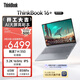 ThinkPad【國家補貼15%】聯(lián)想筆記本電腦ThinkBook16+ AI元啟版 銳龍AI7 H 350 32G 1T 3.2K 16英寸高刷