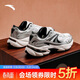 安踏AT802休閑鞋男鞋春季密網(wǎng)厚底增高千禧潮流復古跑步運動(dòng)鞋子