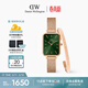 丹尼爾惠靈頓（DanielWellington）DW小綠表手表手鐲套裝小眾輕奢石英歐美腕表送女友生日禮物