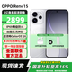 OPPO Reno15 全網(wǎng)通5G 2億像素超清影像 IP69滿(mǎn)級防水 超出圈實(shí)況 智能AI拍照手機 星光蝴蝶結 12GB+512GB
