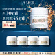 海藍之謎（LA MER）奇跡面霜30ml保濕修護緊致護膚品套裝化妝品禮盒生日禮物送女友