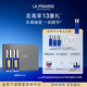 萊珀妮（La Prairie）魚(yú)子反重力精華瓊貴緊顏液50ml*2護膚禮盒緊致保濕生日禮物送女友