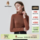 暇步士（Hush Puppies）女裝秋中高領(lǐng)長(cháng)袖打底衫T恤 170中啡 S