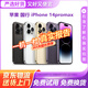 Apple【一機一檢】Apple iphone 蘋(píng)果14pro 蘋(píng)果14promax 蘋(píng)果14 二手手機 二手蘋(píng)果手機 國行5G 蘋(píng)果 iphone14promax【顏色參考報告】 256G【免息零首