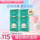 JMsolution【女神節禮物】肌司研海洋珍珠保濕面膜三部曲4盒裝 深層補水保濕