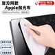原裝適用蘋(píng)果MacBook屏幕拋光布蘋(píng)果電腦屏幕清潔布apple清潔布擦屏布手機平板電腦屏幕擦拭布筆記本 拋光布x1