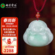 七彩云南翡翠吊墜佛公玉佛掛件玉觀(guān)音玉墜女觀(guān)世音菩薩玉牌項鏈 2600翡翠佛