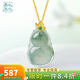 以心參玉【禮物】18K金鑲翡翠吊墜 女金鑲玉福祿葫蘆玉墜