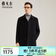 雅戈爾（YOUNGOR）男裝大衣男單排扣外套修身版商務(wù)大衣羊毛混紡羽絨內膽 VYSY015110AFY黑色 XL 180/100A
