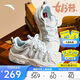 安踏奶昔2休閑鞋女鞋新品厚底增高緩震舒適面包鞋運動(dòng)鞋122548881