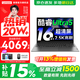 聯(lián)想小新16/小新Pro16GT AI元啟 可選補貼15%高性能輕薄筆記本電腦 學(xué)生手提辦公本 標壓酷睿 高配 酷睿Ultra5 16G 1TB｜小新Pro16 國家補貼 16英寸大屏