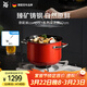 WMF德國進(jìn)口廚具不粘鍋煲湯燉煮鍋多用奈彩米湯鍋22cm紅結婚廚房好物