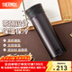 膳魔師（THERMOS）不銹鋼保溫杯男女泡茶杯車(chē)載便攜水杯團購定制刻字生日禮物TCMA 黑色 550ml