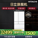 日立（HITACHI）735L多門(mén)冰箱日本原裝進(jìn)口超大容量旗艦機真空保鮮自動(dòng)制冰電動(dòng)門(mén)休眠保鮮白色R-ZX750KC國家補貼