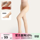 ubras【虞書(shū)欣同款】光腿神器雙層連褲襪子打底褲襪絲襪女粉底液 【-10~0℃-踩腳款】-自然膚色 1條 M