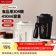 美廚（MAXCOOK）保溫杯咖啡杯馬克杯304不銹鋼水杯戶(hù)外便攜保冷杯子帶蓋450ml白色