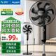 美菱（MeiLing） 電風(fēng)扇家用搖頭落地扇節能電扇宿舍辦公室客廳大風(fēng)量循環(huán)扇 16英寸【機械款/四檔風(fēng)速】定時(shí)關(guān)機
