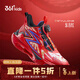 361°【御龍4.0】童鞋男兒童籃球鞋旋鈕扣2026年紅色新年款中大童鞋子 能量紅色/光學(xué)紫色 34