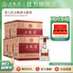 五糧液【品質(zhì)購酒周】第八代五糧液濃香型白酒52度五箱裝 52%vol 500mL 30瓶