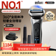 博朗（BRAUN）朱一龍同款7系Pro+配鼻毛器整機德國進(jìn)口往復式剃須刀電動(dòng)多功能送男朋友老公生日