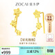 佐卡伊黃18K金耳釘星星碎冰冰耳飾浪漫百搭生日禮物 E03600