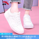安踏（ANTA）女鞋運動(dòng)板鞋女秋冬季新款厚底小白鞋學(xué)生休閑運動(dòng)鞋 -4安踏白 36.5