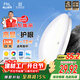 FSL佛山照明京東集采JC系列吸頂燈led臥室燈具24W白光