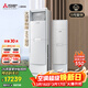 三菱電機空調 XT系列 3匹 新一級能效 純銅管 WIFI省電強勁立式柜機 國家補貼MFZ-XT73VFK