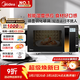美的（Midea）微波爐烤箱一體機變頻家用微波爐900W微烤一體23升平板加熱殺菌易清潔X3-233A金色