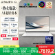 華碩靈耀16 Air 國家補貼 酷睿Ultra7 lunar lake 2.8K 120Hz OLED 1.1cm超輕薄AI電腦(258V 32G 1T)