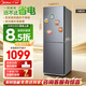 美的（Midea）「一級能效風(fēng)冷無(wú)霜」186升兩門(mén)冰箱小戶(hù)型家用省電雙門(mén)雙系統不串味 鈦鋼灰MR-196W國家補貼