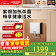斯寶亞創(chuàng  )【原裝進(jìn)口】即熱式小廚寶家用小型超薄電熱水器免儲水恒溫速熱過(guò)熱水廚寶世創(chuàng  )電能直營(yíng)廚寶 DDP6【功率6KW】商家倉