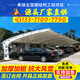 樹(shù)奢膜結構車(chē)棚汽車(chē)停車(chē)棚充電樁棚張拉膜遮陽(yáng)雨棚小區自行車(chē)棚景觀(guān)棚 按需定制