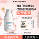雅漾（Avene）控油抗痘精華露5ml C位精華 會(huì )員專(zhuān)享 溫和清痘 小樣試用效期27.3