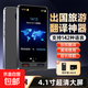 便攜AI智能翻譯機多國語(yǔ)言翻譯實(shí)時(shí)口語(yǔ)對話(huà)電子詞典同聲傳譯英語(yǔ)學(xué)習機出國旅游隨身帶 8G【4.1寸大屏丨142種在線(xiàn)翻譯丨同聲傳譯】