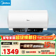 美的（Midea）儲水式電熱水器終身免換鎂棒80升3300W一級能效60倍耐用加熱管酷省電自動(dòng)關(guān)機F80-33JE4Pro(HE)