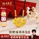 老鳳祥平安鎖長(cháng)命鎖黃金項鏈女999足金吊生日禮物紀念日送媽媽送女朋友 金重約2.4g  錦鯉福鎖*贈品牌禮盒