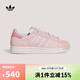 阿迪達斯 adidas【滔搏運動(dòng)】三葉草男女SUPERSTAR II W運動(dòng)休閑鞋 KJ3968 36