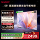 SHARP夏普經(jīng)濟款 55英寸夏普自研畫(huà)質(zhì)算法 金屬全面屏2+32GB 4K超高清高畫(huà)質(zhì)智慧語(yǔ)音電視4T-C55GK5000A