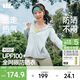 蕉下（beneunder）防曬衣女寬松透氣夾克款便攜輕量戶(hù)外AS100初云藍L