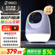 360云臺攝像機9Ultra晝夜真彩雙鏡頭800W像素4K超清畫(huà)質(zhì)360°AI晝夜看護智能伴睡語(yǔ)音操控智慧小夜燈