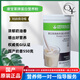 康寶萊（HERBALIFE）國產(chǎn)蛋白營(yíng)養粉 混合飲料 代餐粉 奶昔 550克/桶 營(yíng)養飽腹 曲奇味 550g*1桶