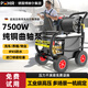博赫爾德國商用洗車(chē)機大功率220/380V清洗機洗車(chē)店養殖場(chǎng)工業(yè)超高壓水槍 3500W 神牛9【220V360斤壓力10米鋼絲管】