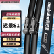 美時(shí)美（meisim）凈馳系列雨刮器吉利遠景s1(18-23款)專(zhuān)用無(wú)骨汽車(chē)雨刷條22/17對裝
