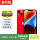 Apple 蘋(píng)果 iPhone 14 (A2884)   雙卡雙待 二手手機國行優(yōu)惠券補貼 紅色 128G