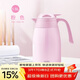 膳魔師（THERMOS）1500ML保溫壺高真空不銹鋼商務(wù)家用大容量熱水壺THX-1500-PK